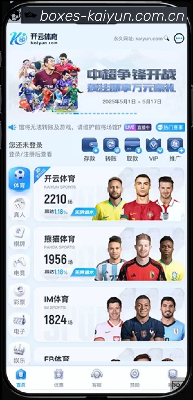 开云平台展示图