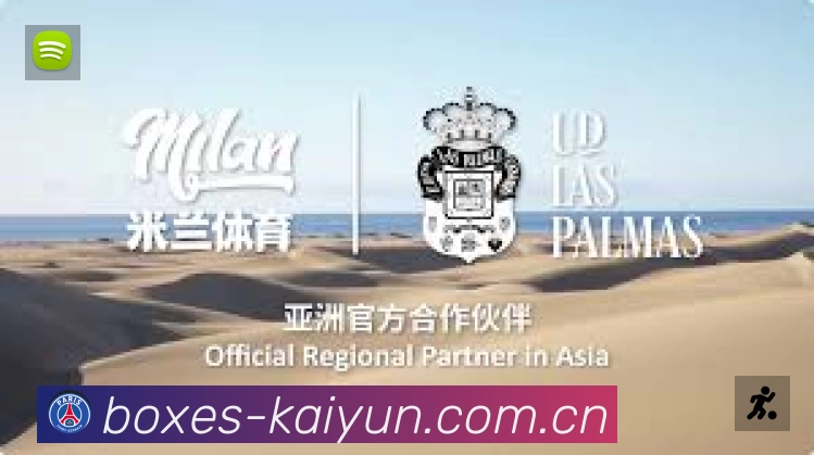 体育平台欢迎图